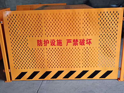 冲孔板基坑护栏 - 河北旭凰金属丝网制品有限公司图片4