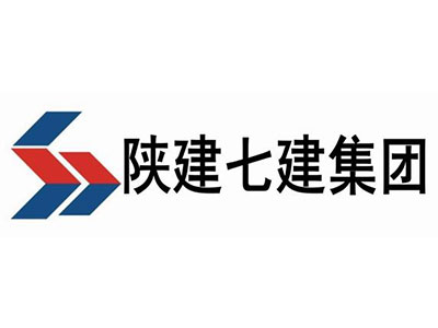 陕建七建集团