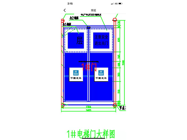电梯门防护 - 河北旭凰金属丝网制品有限公司图片4