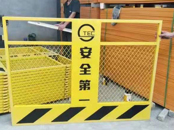 框网基坑护栏